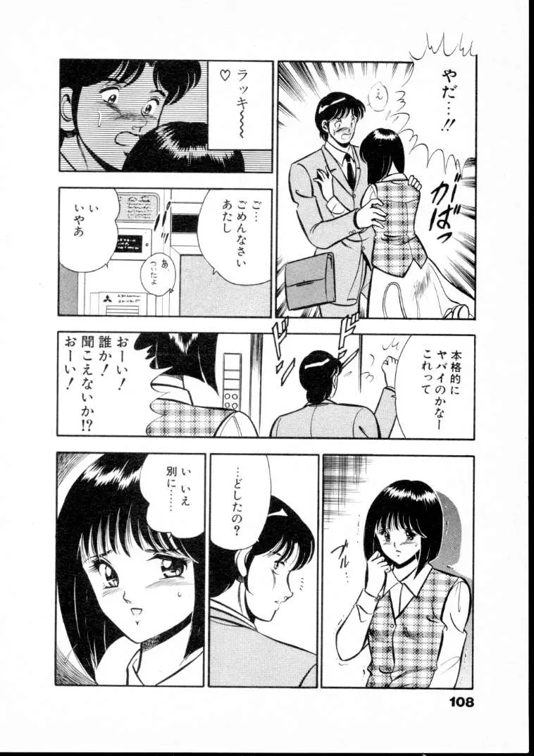 웹툰 이미지 112