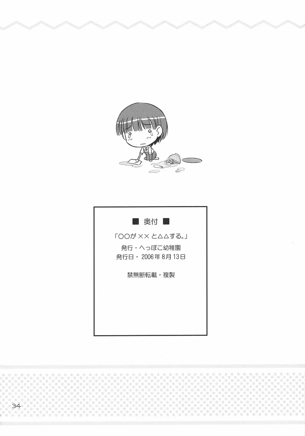 웹툰 이미지 32