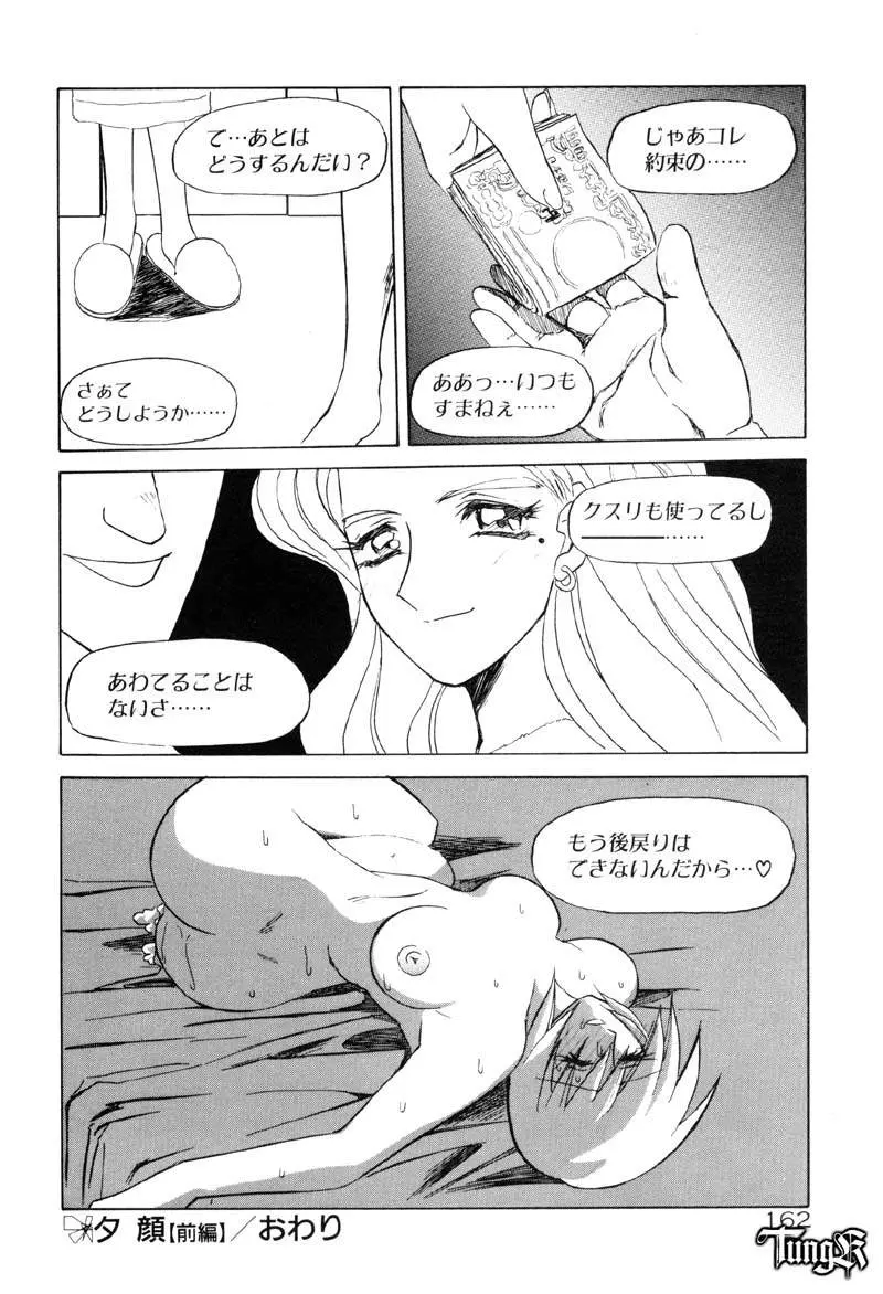 웹툰 이미지 167