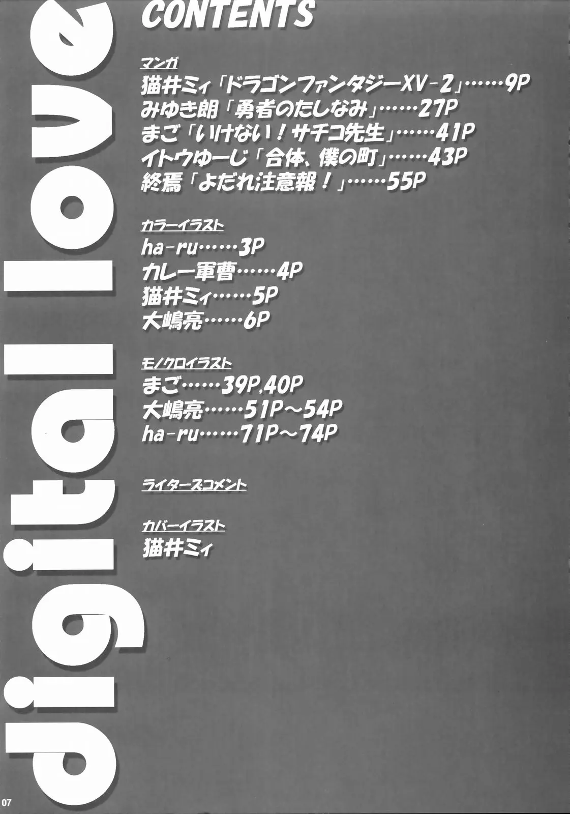 웹툰 이미지 5