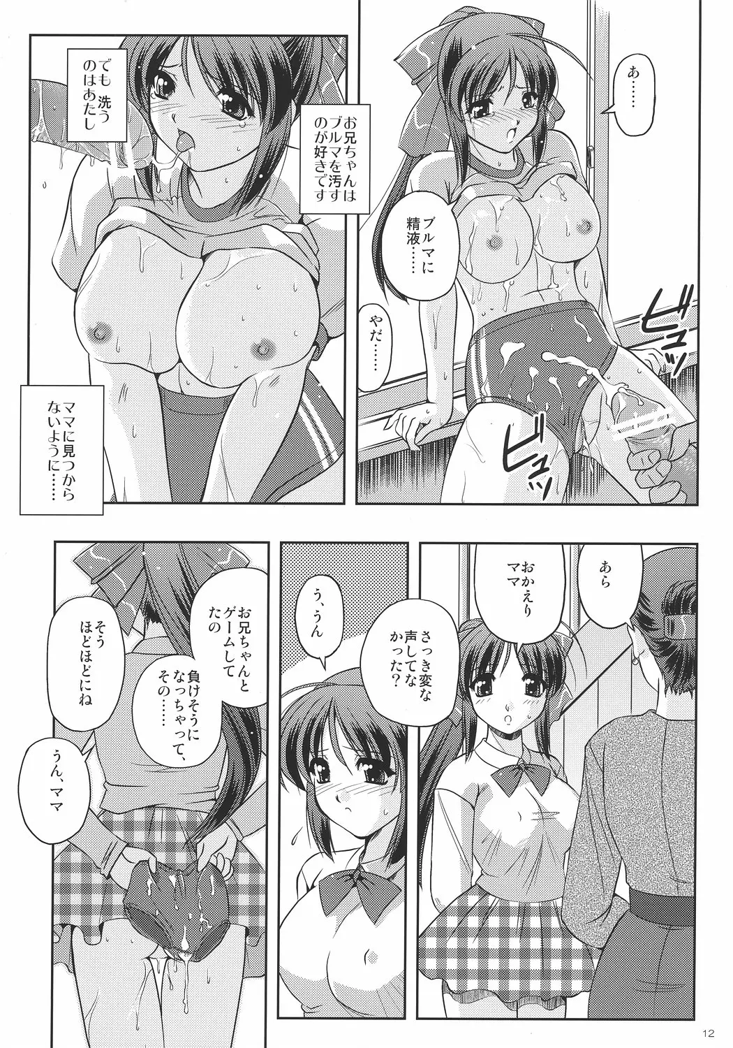 웹툰 이미지 10