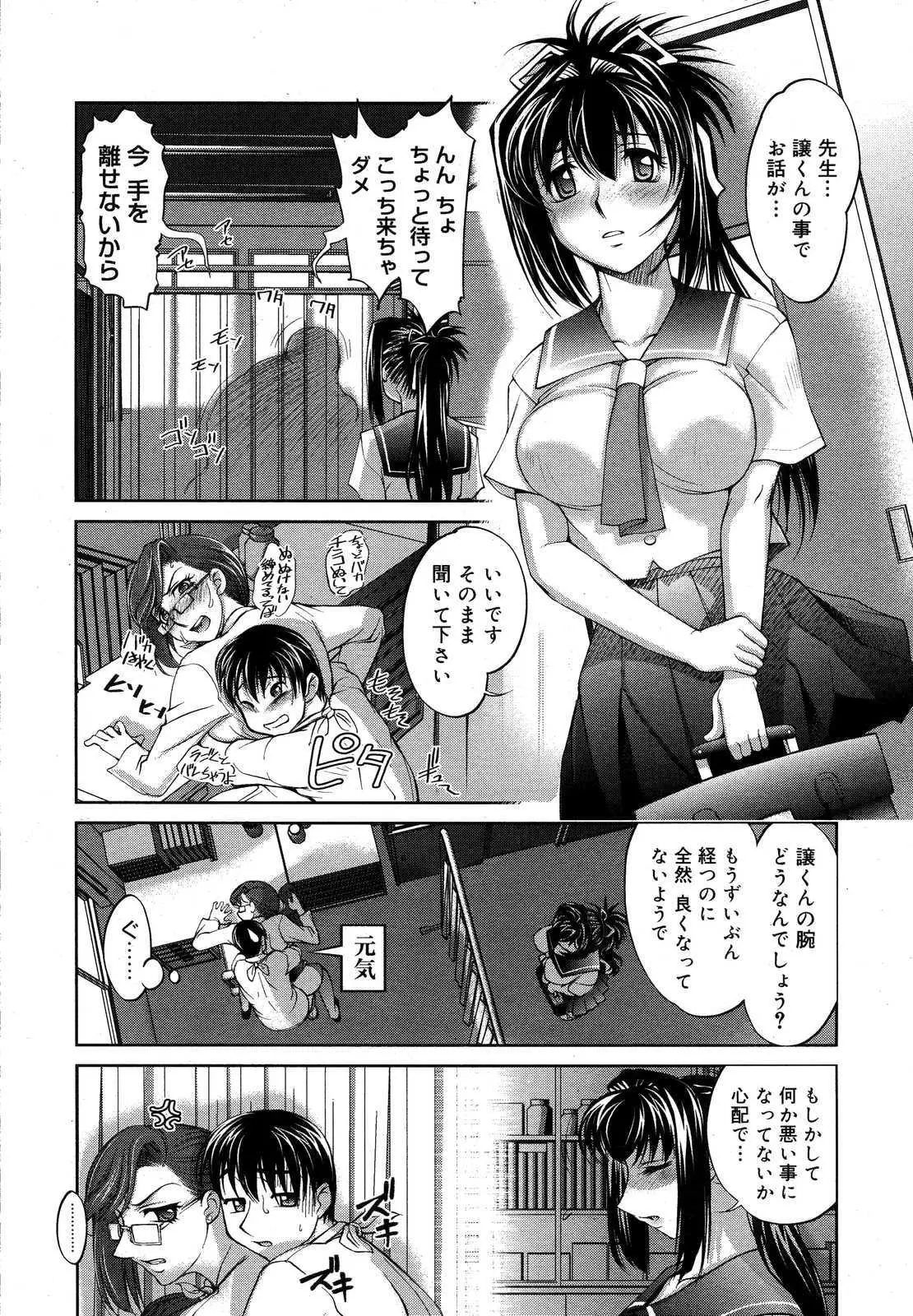 웹툰 이미지 349