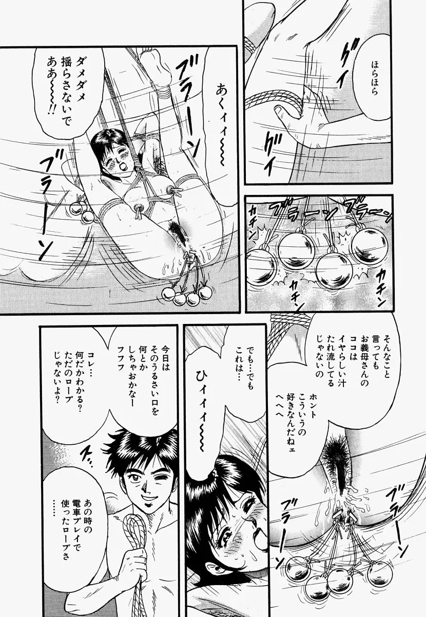 웹툰 이미지 75