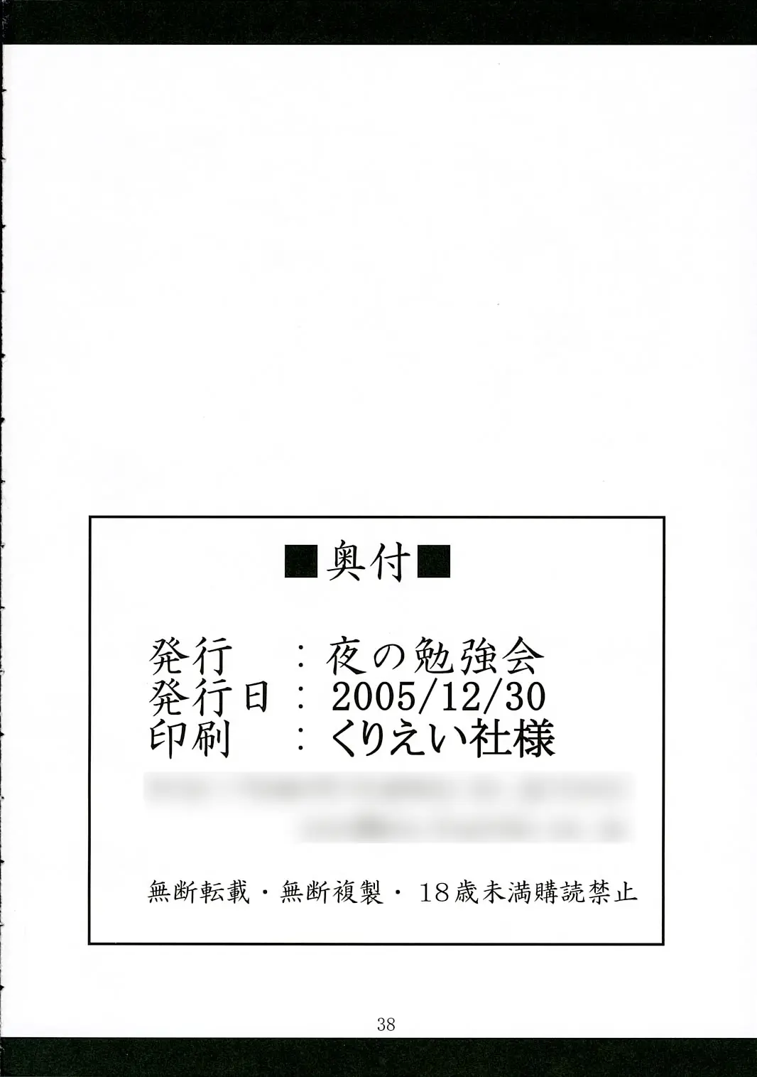 웹툰 이미지 36