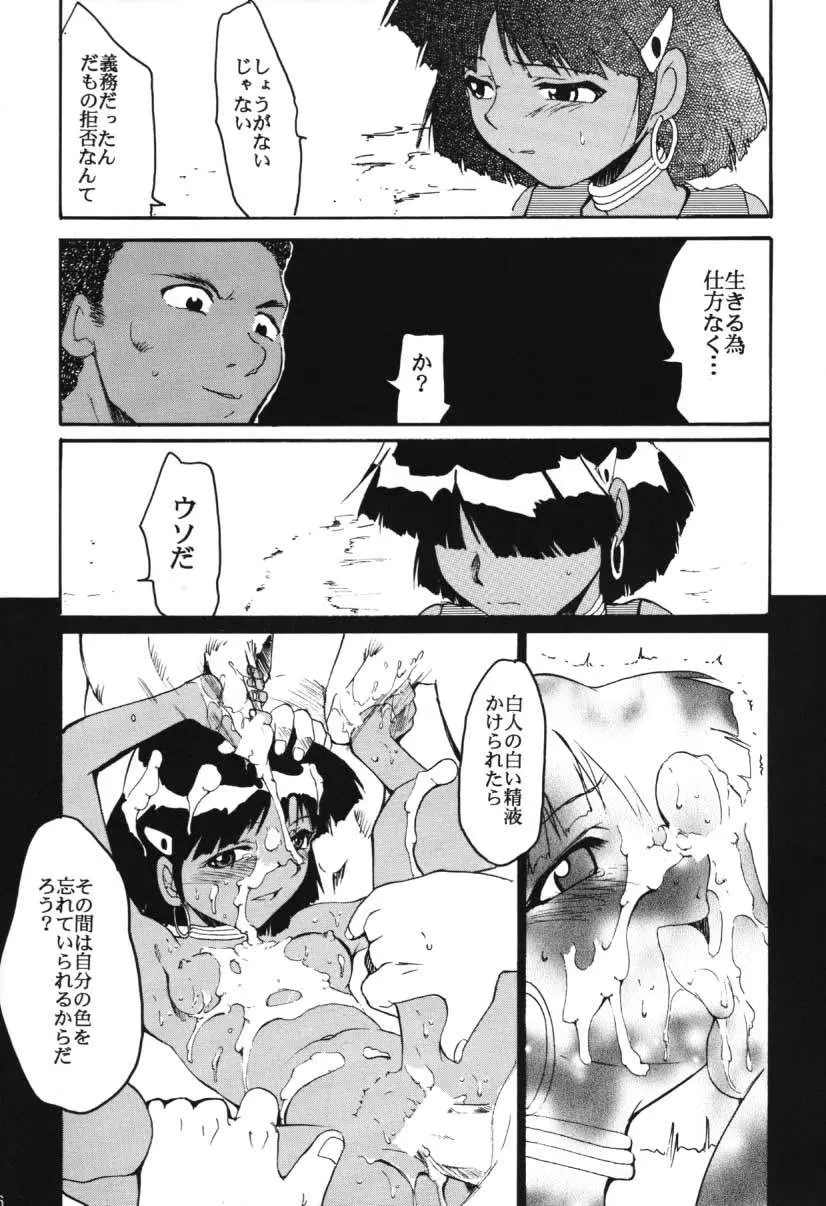 웹툰 이미지 24