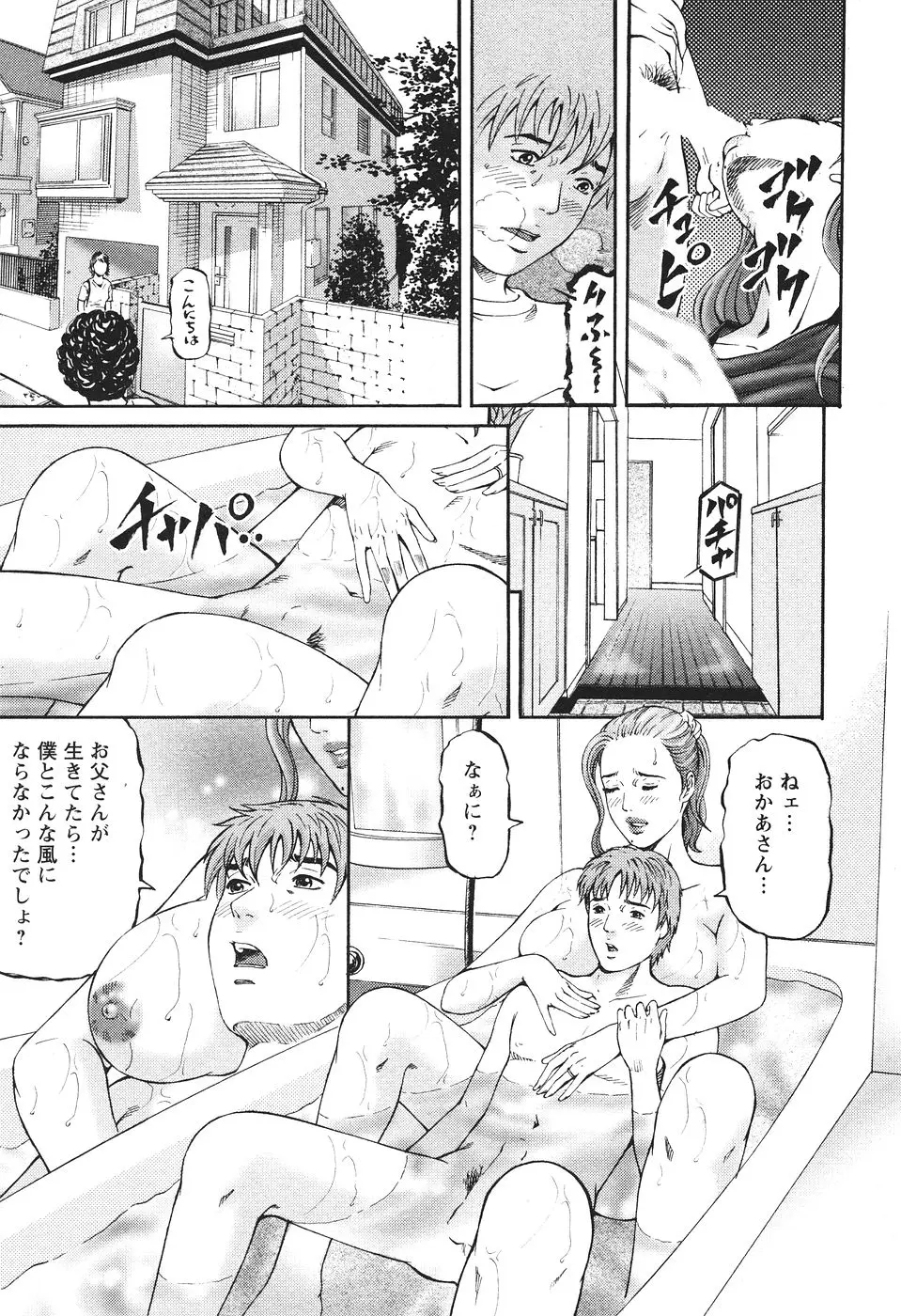 웹툰 이미지 63