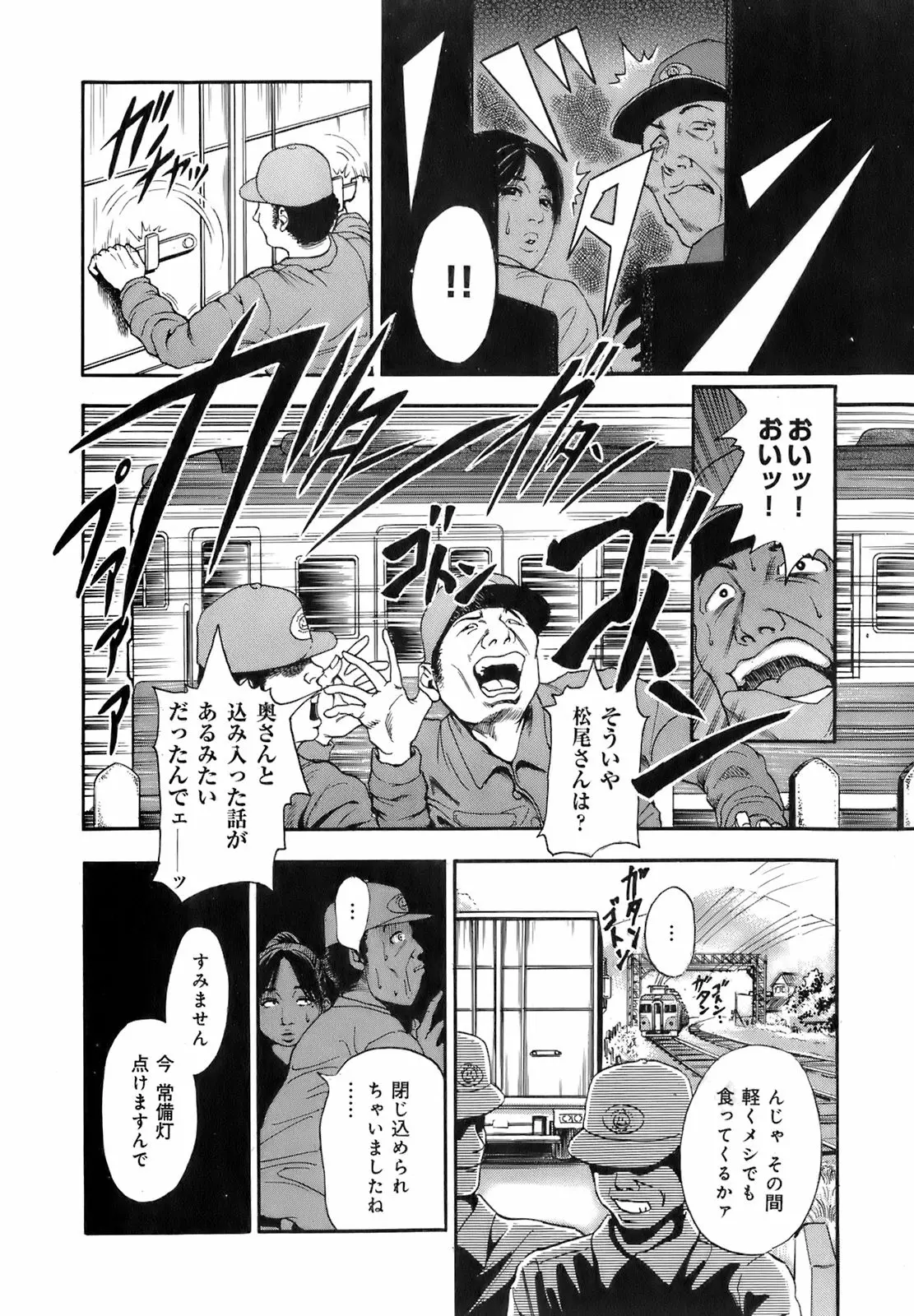 웹툰 이미지 158