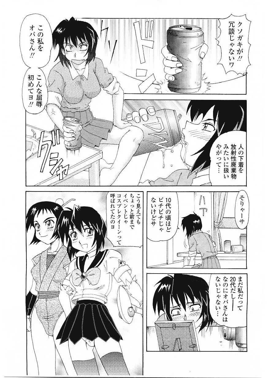 웹툰 이미지 143