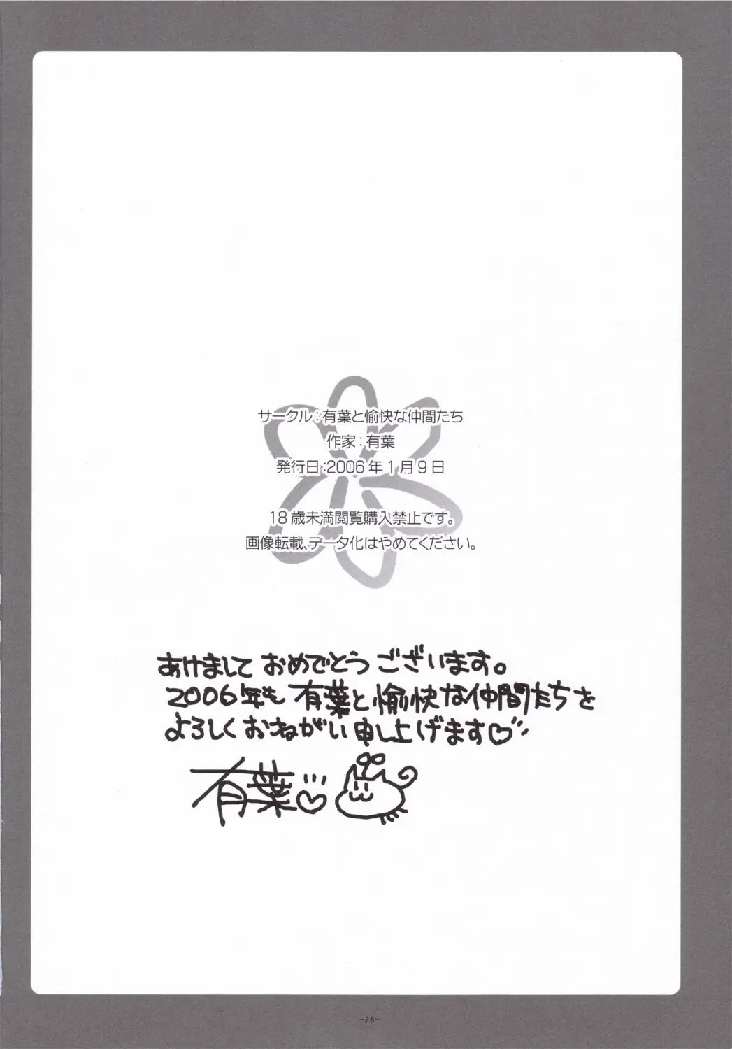 웹툰 이미지 24