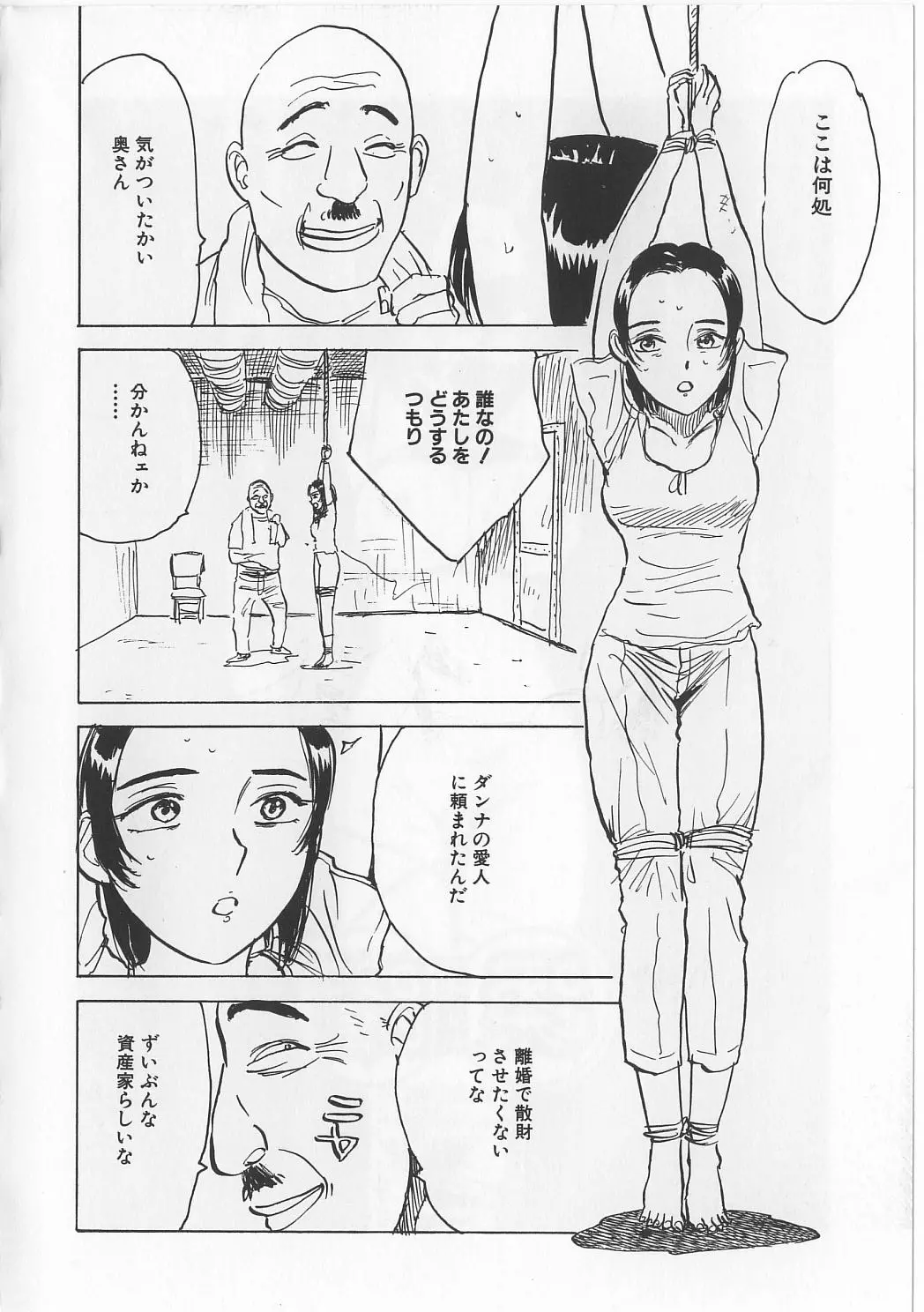 웹툰 이미지 6