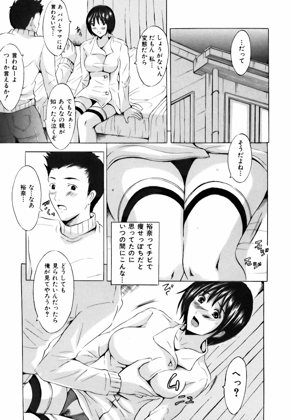 웹툰 이미지 88
