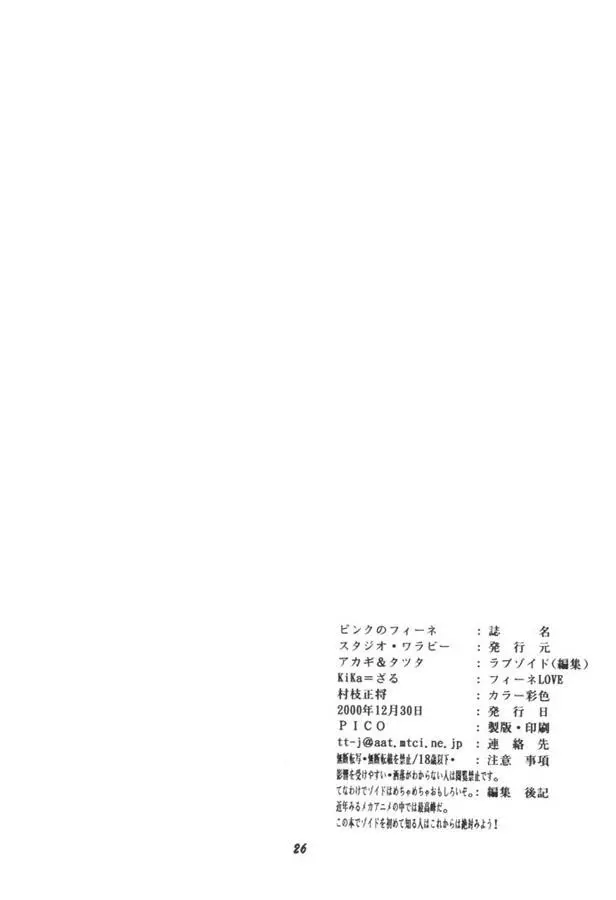 웹툰 이미지 24