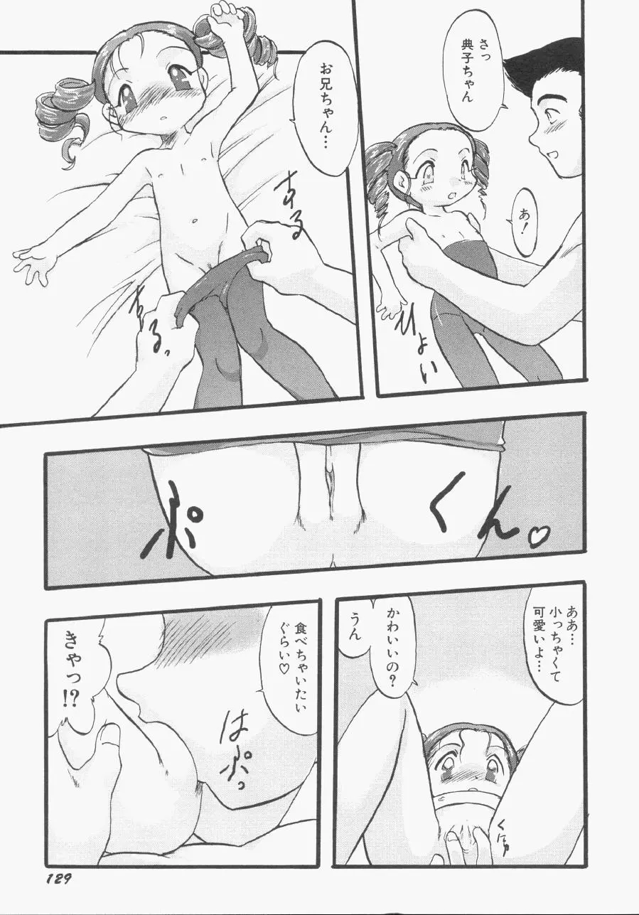 웹툰 이미지 129