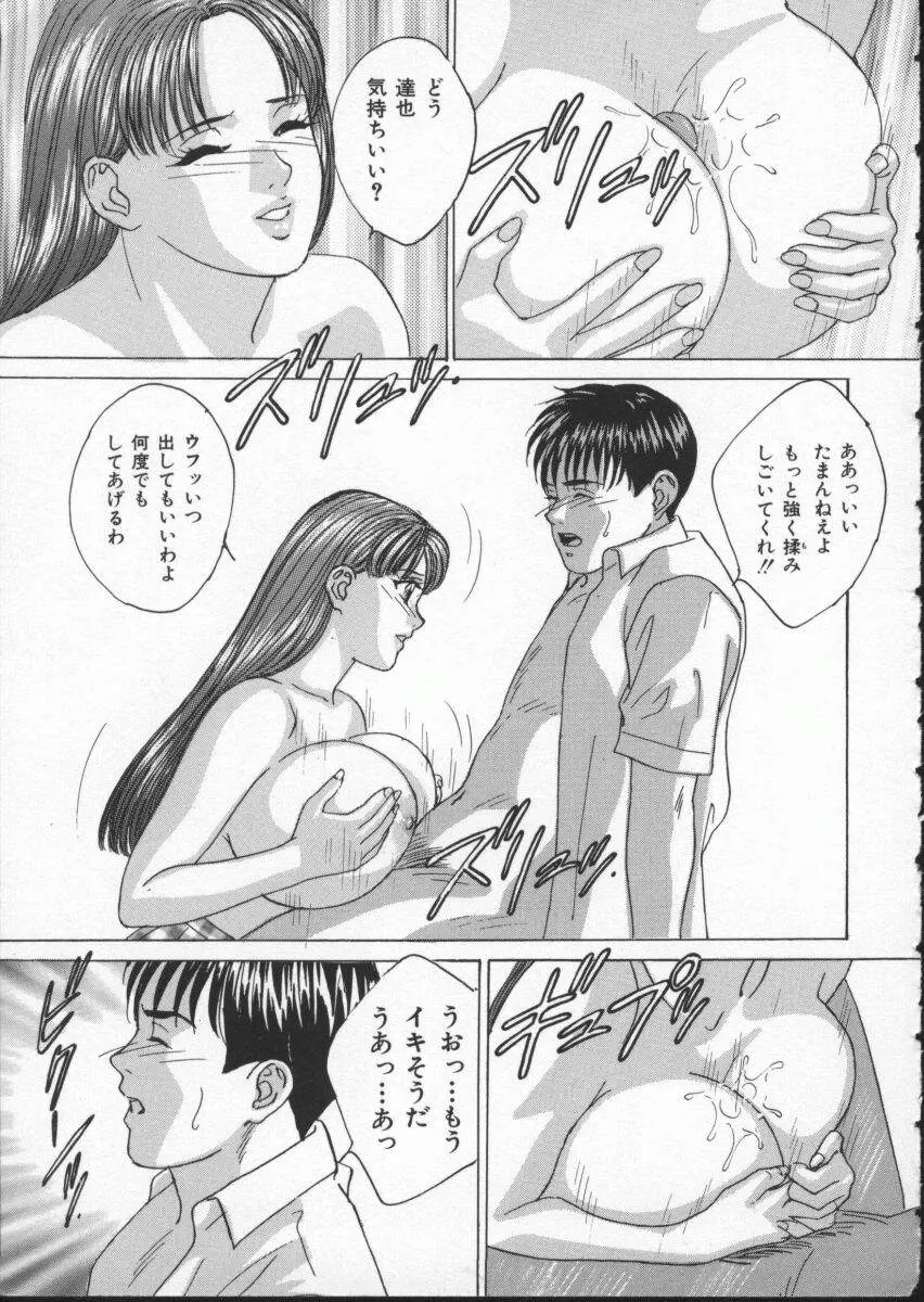 웹툰 이미지 114