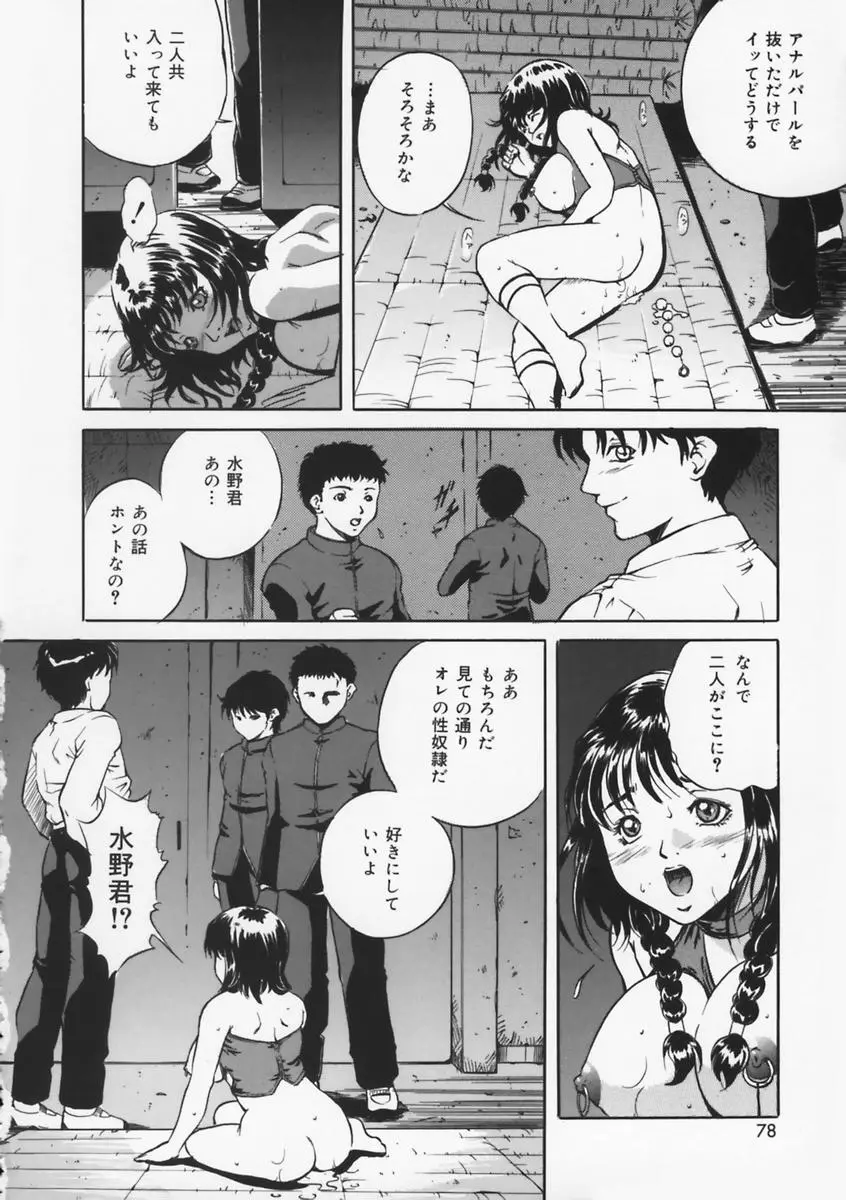 웹툰 이미지 79