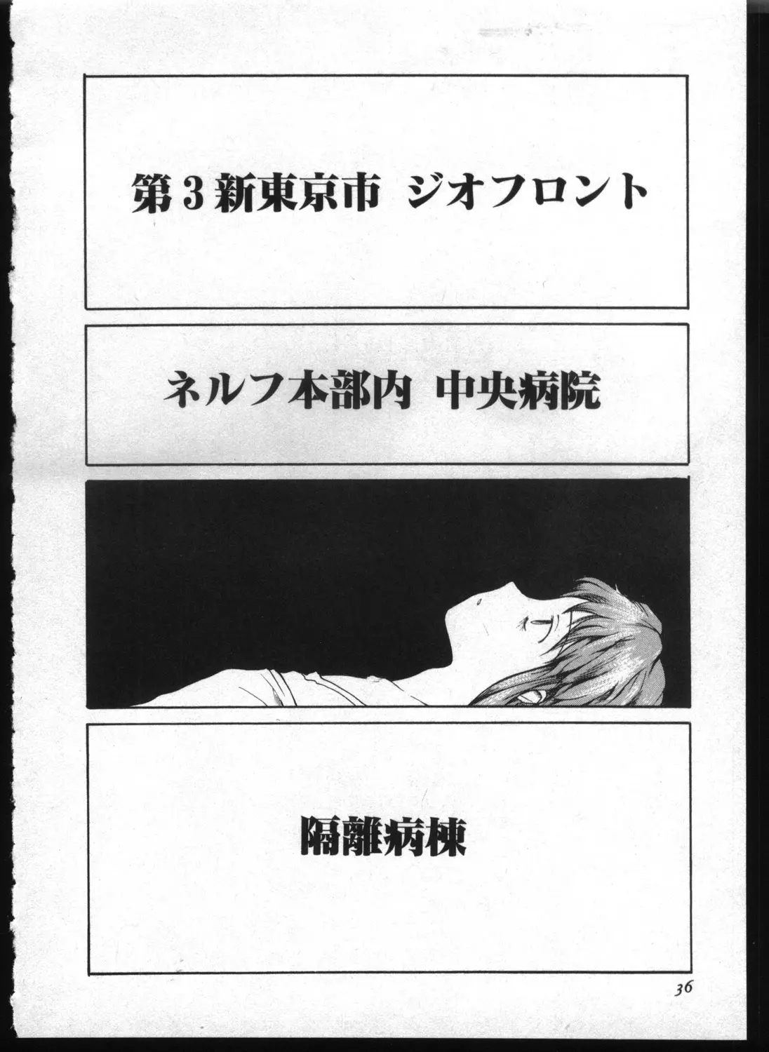 웹툰 이미지 33