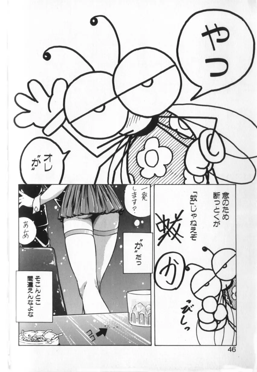 웹툰 이미지 44