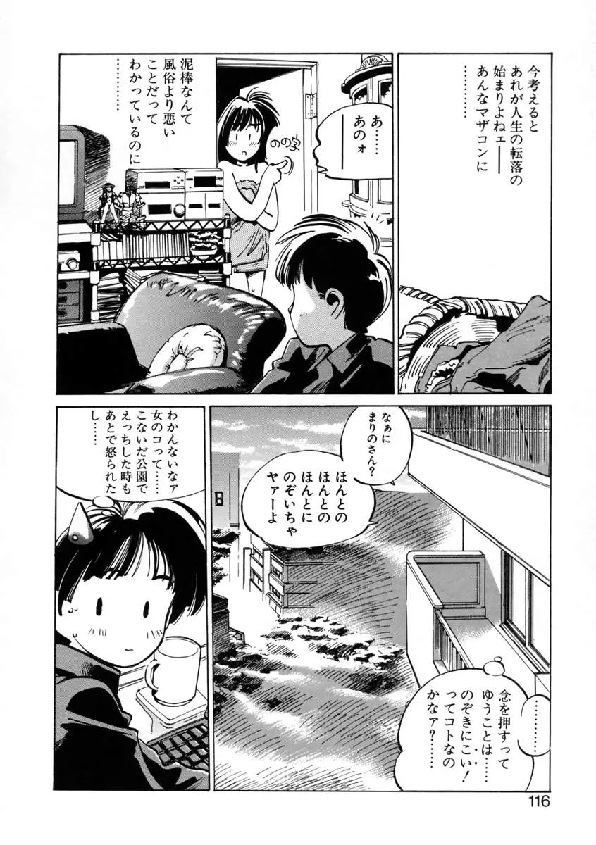 웹툰 이미지 117