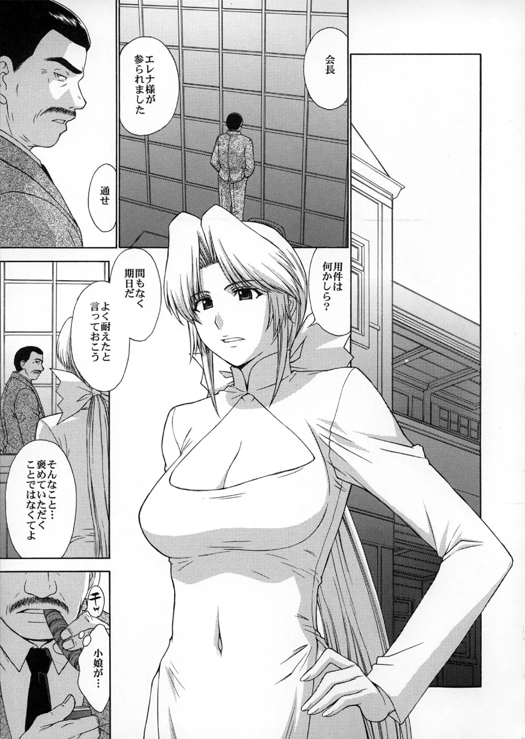 웹툰 이미지 15