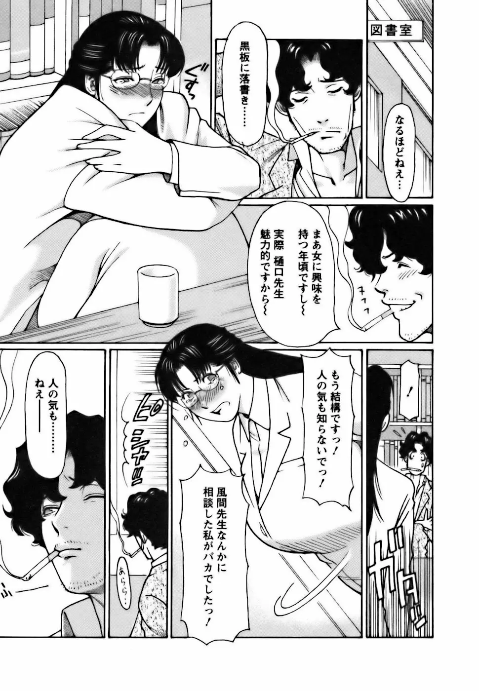 웹툰 이미지 156