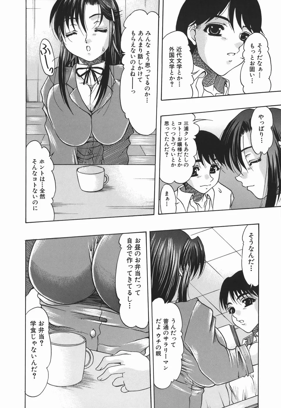 웹툰 이미지 165