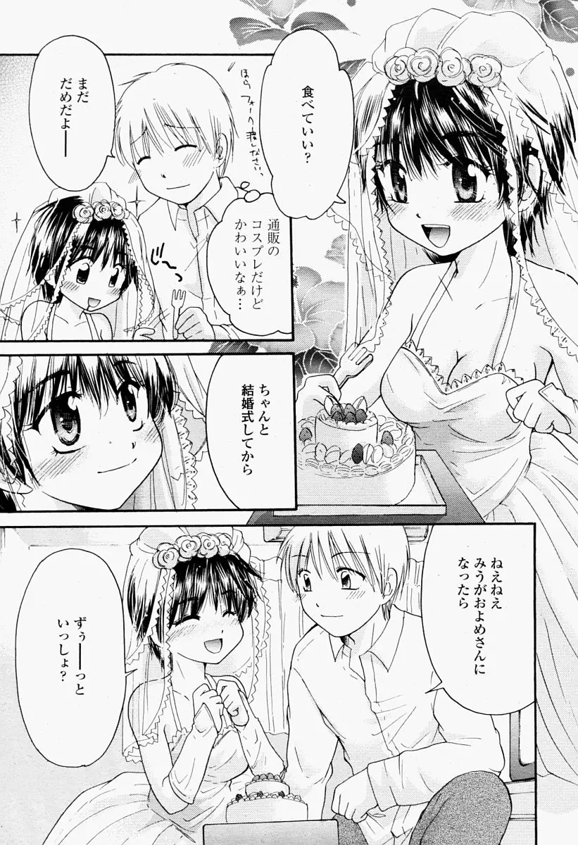 웹툰 이미지 464