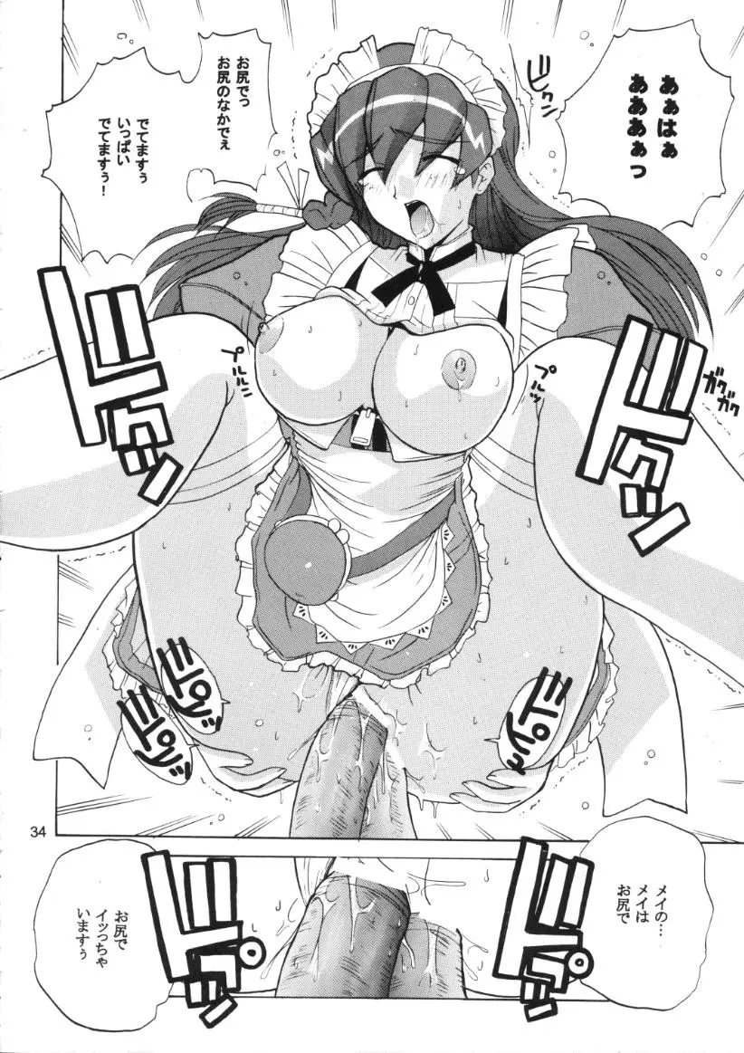 웹툰 이미지 32