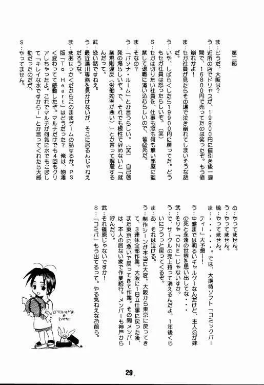 웹툰 이미지 27