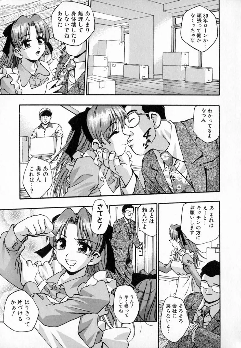 웹툰 이미지 13