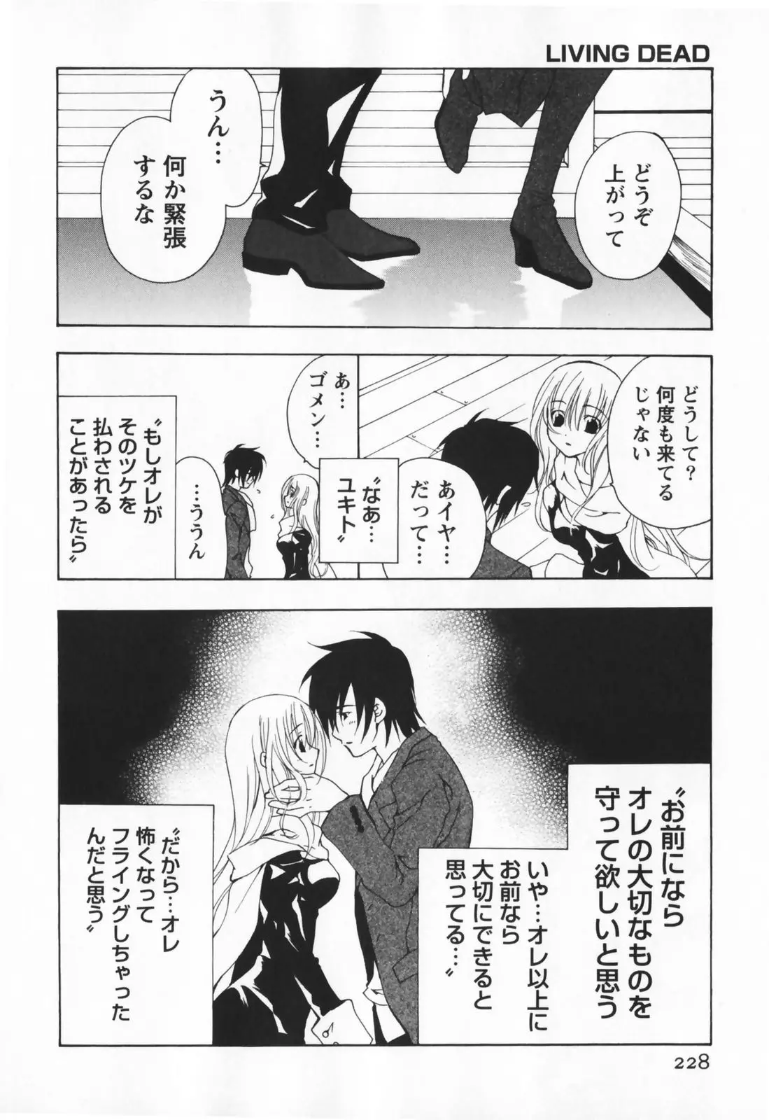 웹툰 이미지 227