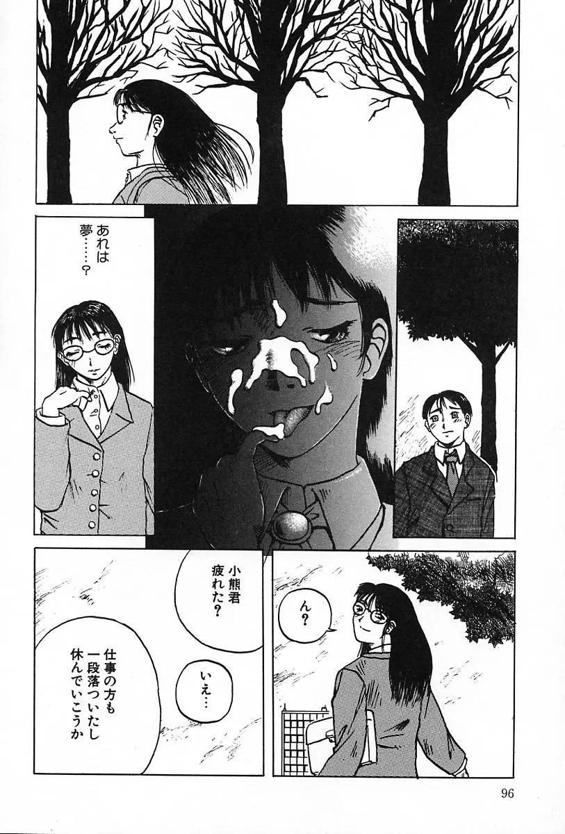 웹툰 이미지 96