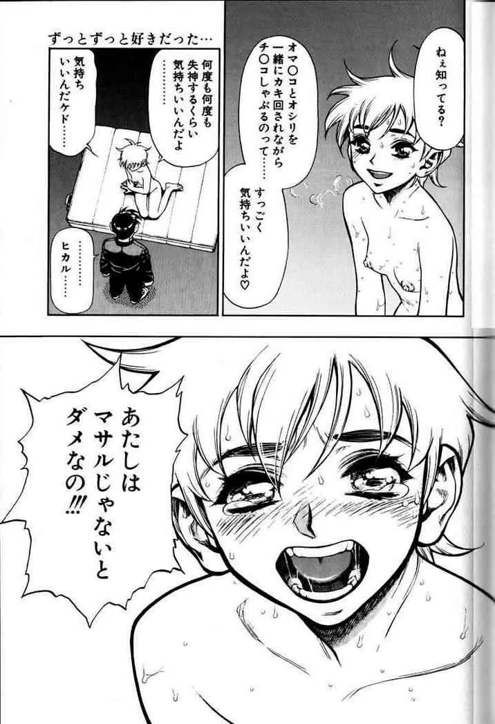 웹툰 이미지 144