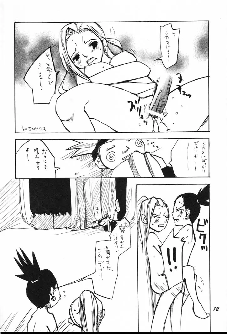 웹툰 이미지 10