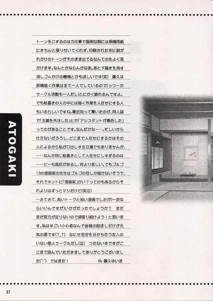 웹툰 이미지 35