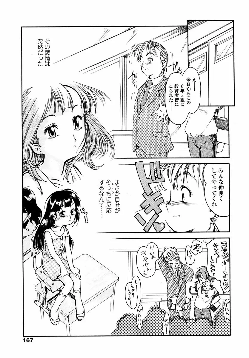 웹툰 이미지 166