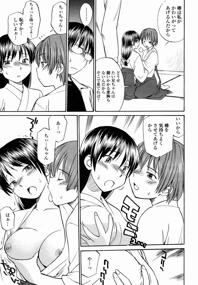 웹툰 이미지 478
