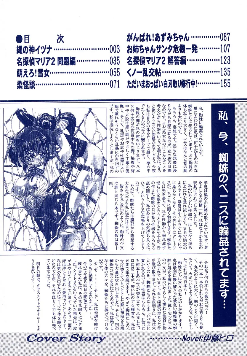 웹툰 이미지 5