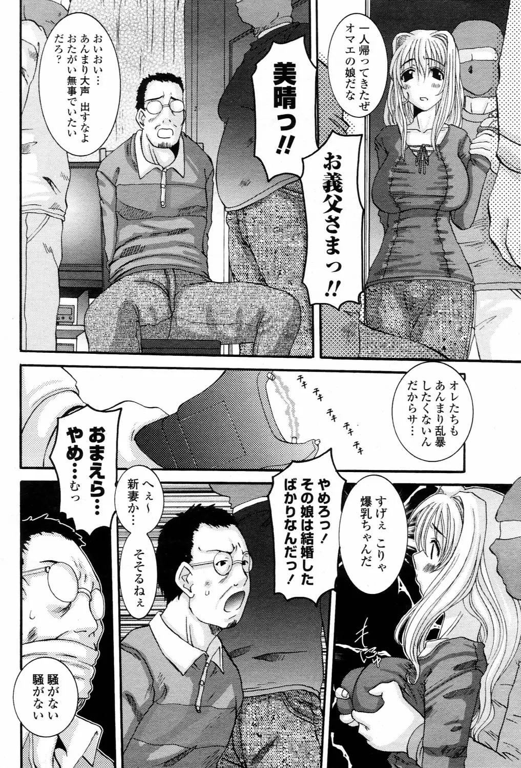 웹툰 이미지 259