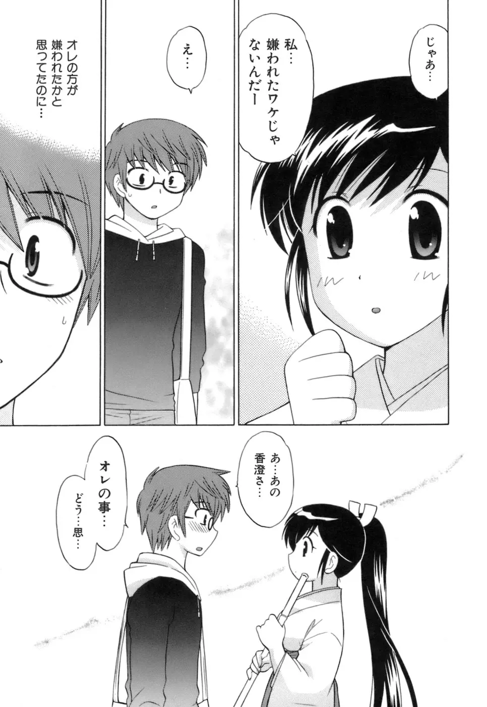 웹툰 이미지 178