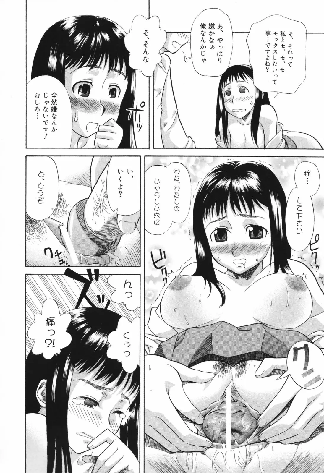 웹툰 이미지 65