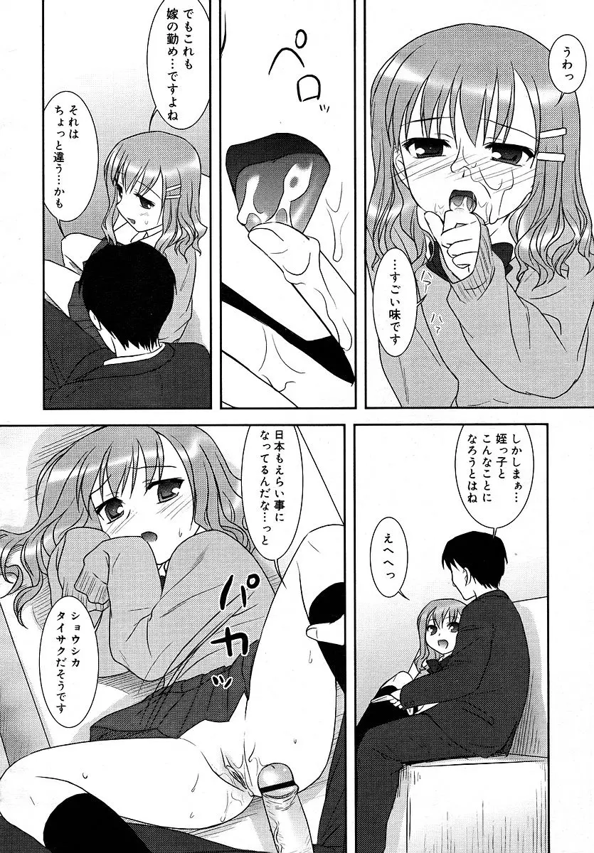 웹툰 이미지 33