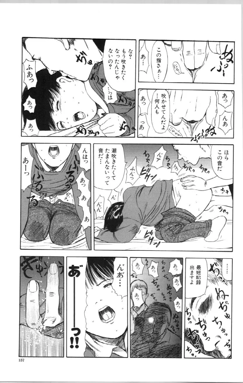 웹툰 이미지 156