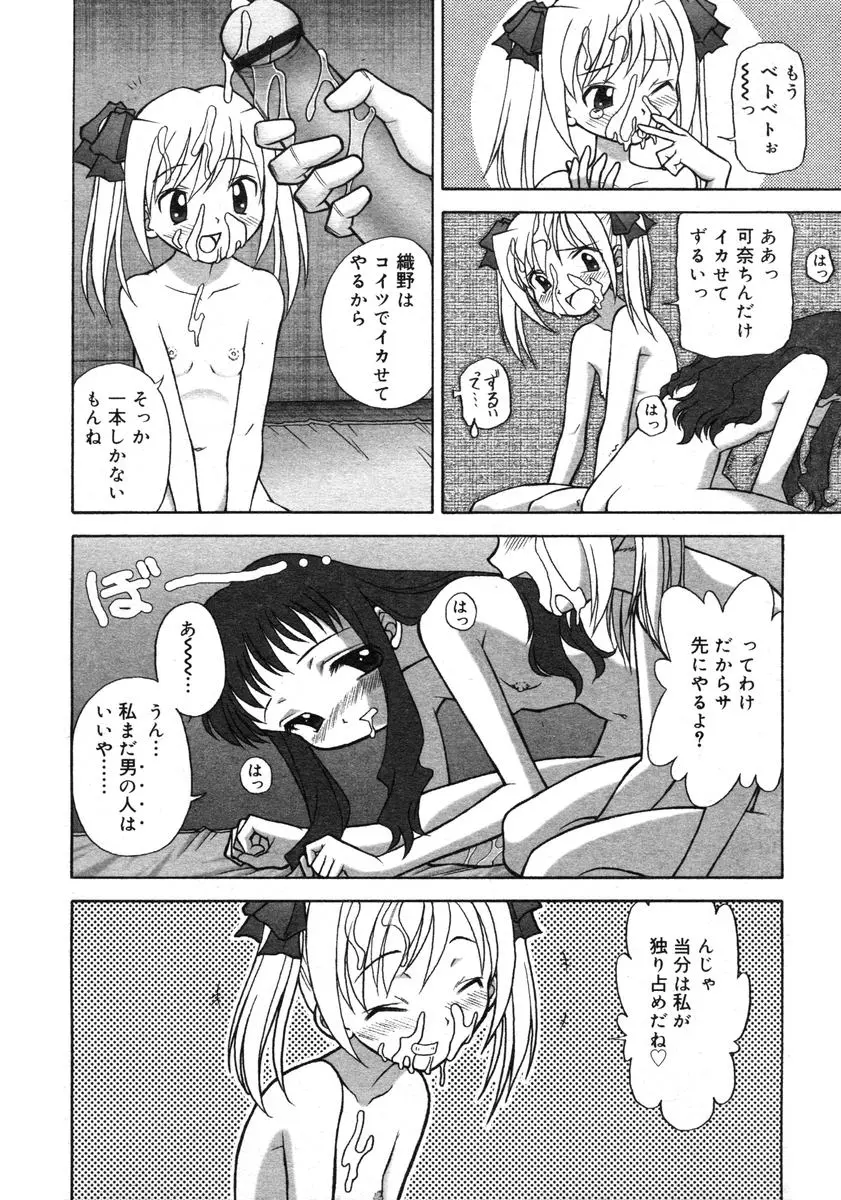 웹툰 이미지 291