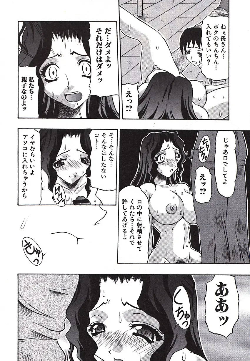 웹툰 이미지 62