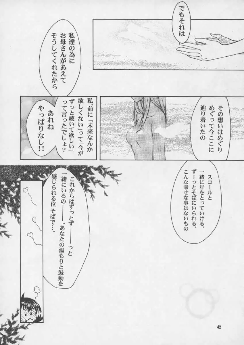 웹툰 이미지 41