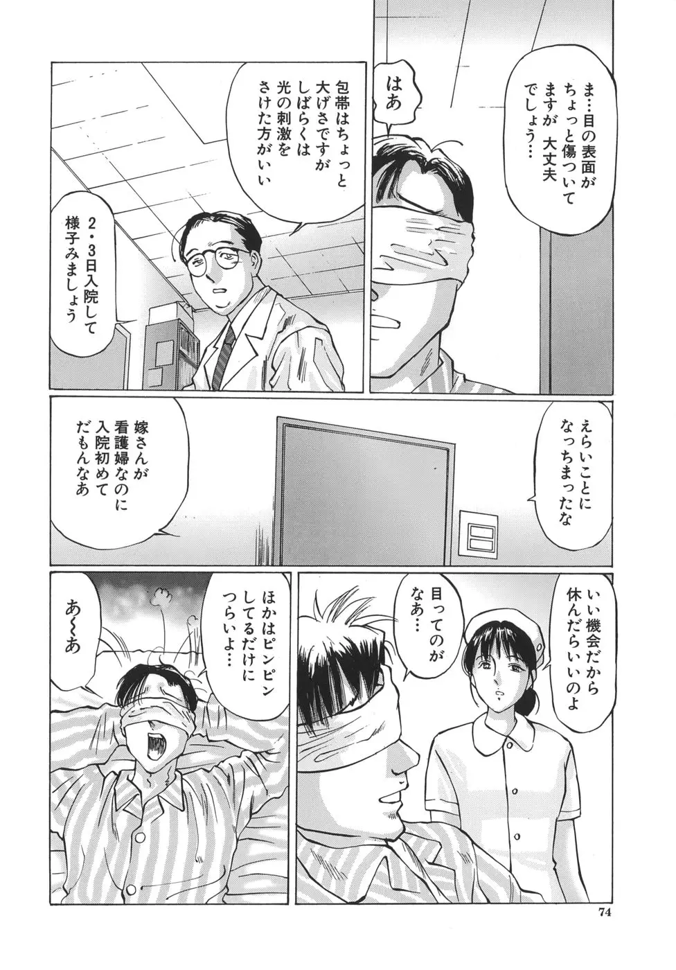 웹툰 이미지 73
