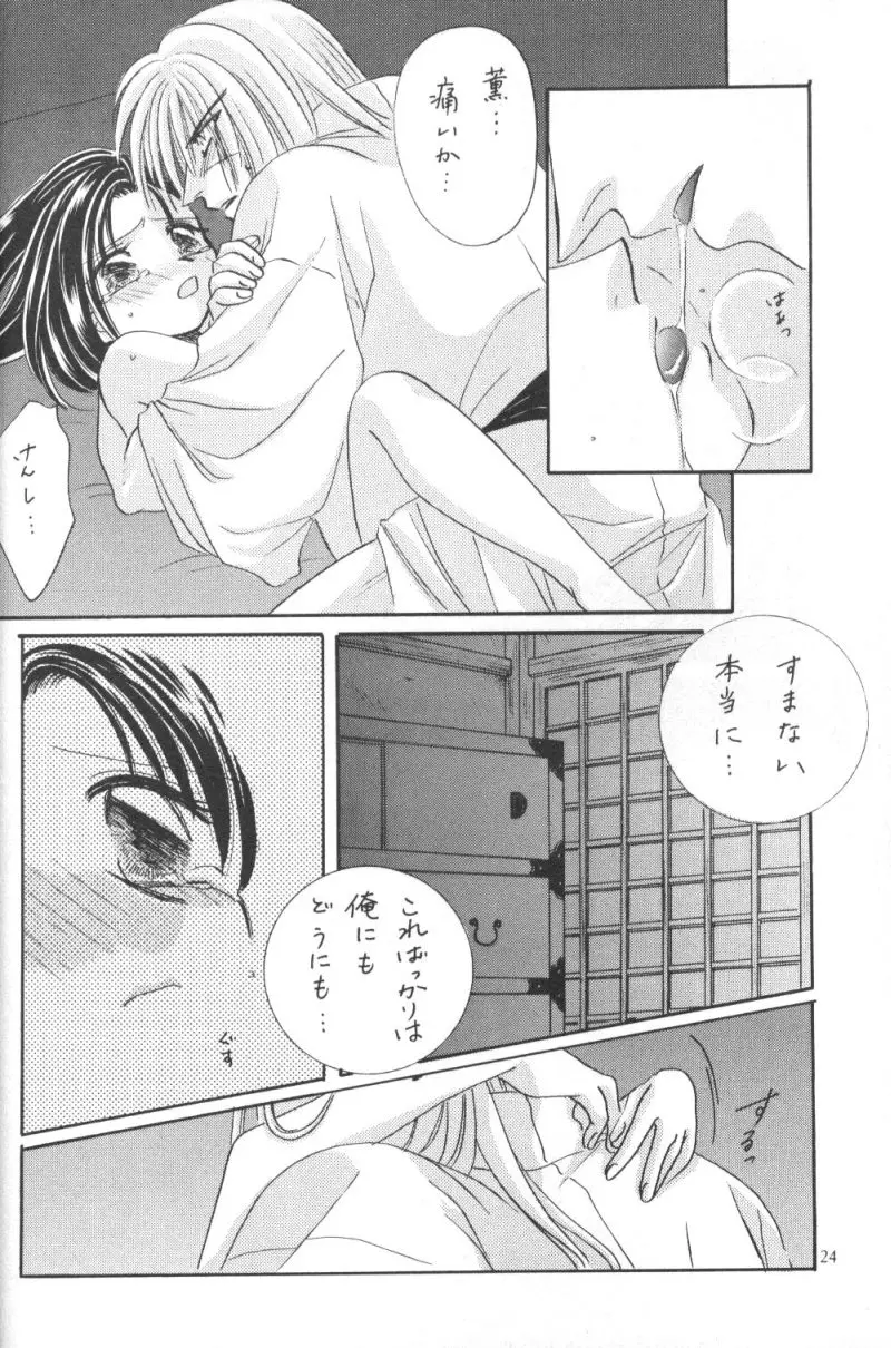 웹툰 이미지 22