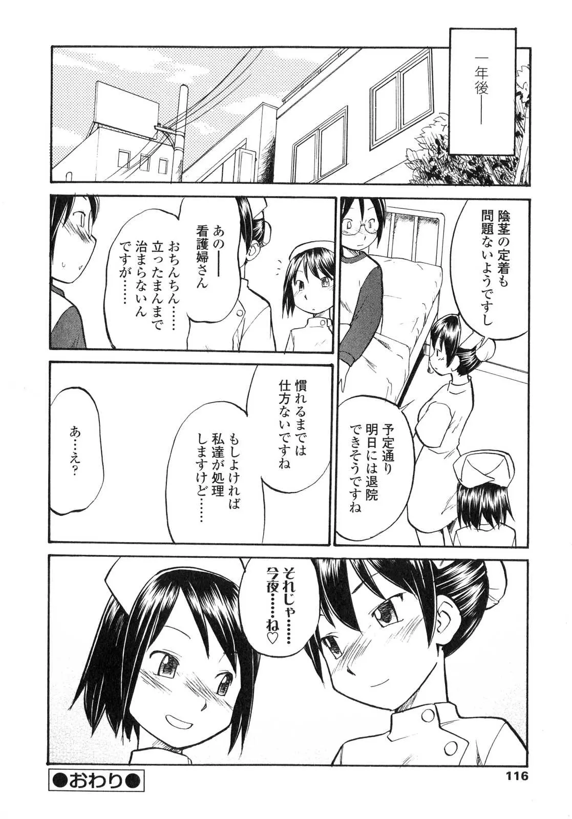 웹툰 이미지 114