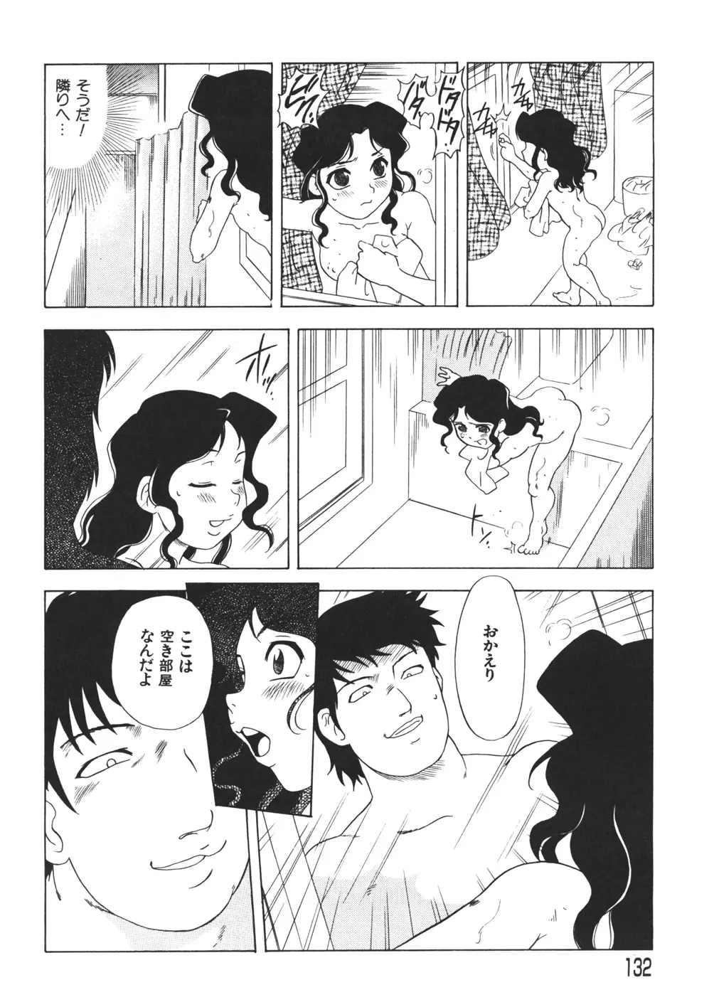 웹툰 이미지 133