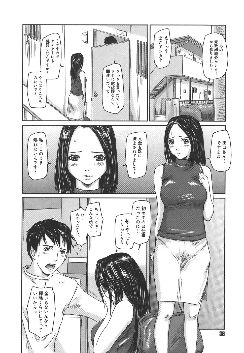 웹툰 이미지 35